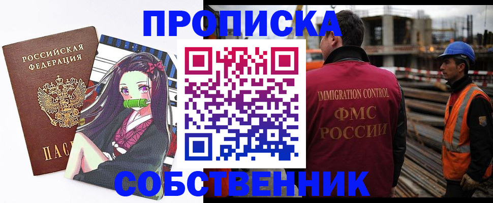 найти адрес прописки в Каменск-Шахтинском